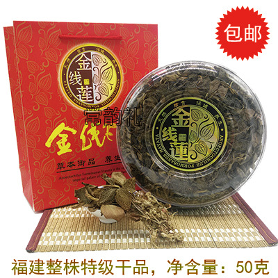 400本一圆盒详情图1