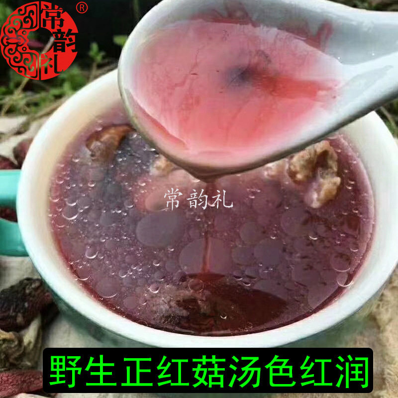大标菇5 .jpg