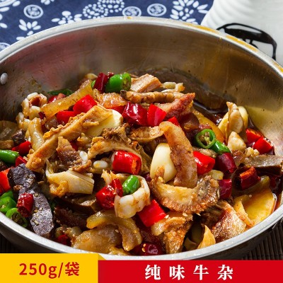 干锅牛杂 厂家批发腌制入味红油冷冻熟食餐饮乡厨湘菜半成品商用