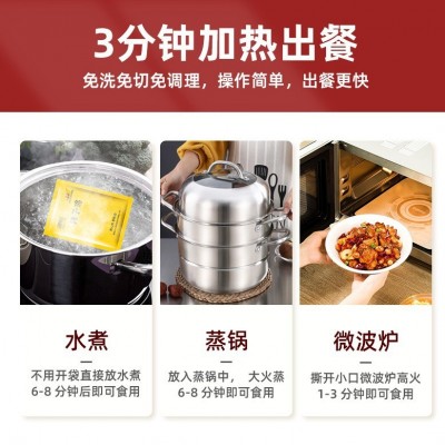 王小余料理包10连小碗菜外卖商用盖浇饭速食快餐食品半成 品预制菜