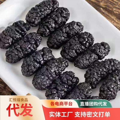 散装新货桑葚干桑葚干黑桑椹子无沙桑椹干桑葚子量大优惠批发代发