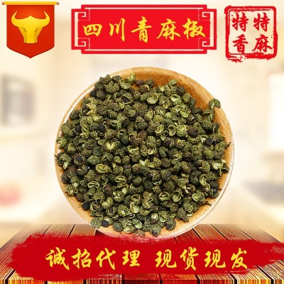 重庆江津青花椒青麻椒九叶青花椒藤椒四川绿麻椒干香料花椒大全