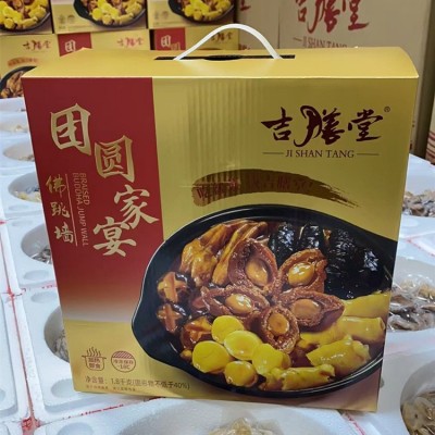吉膳堂团圆家宴佛跳墙1.8kg 加热即食鲍鱼海参大盆菜1800g 五人份