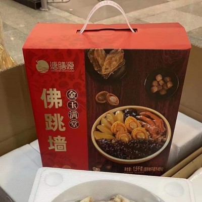 溏膳源金玉满堂佛跳墙1.5kg 加热即食鲍鱼海参盆菜春节年货团购礼