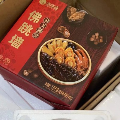 溏膳源金玉满堂佛跳墙1.5kg 加热即食鲍鱼海参盆菜春节年货团购礼图4