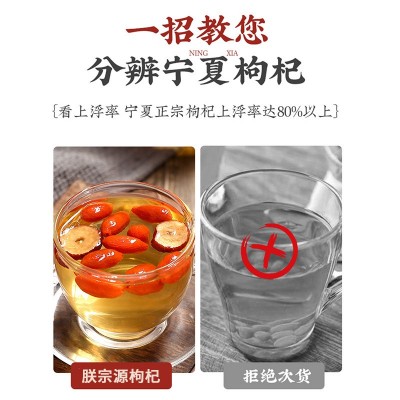 红枸杞宁夏枸杞产地货源厂家 宁夏枸杞子大颗粒头茬精选枸杞批发图4