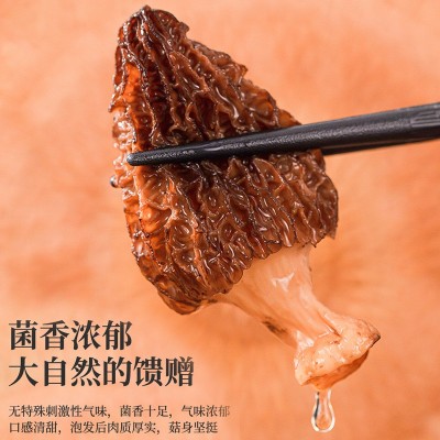 羊肚菌干货批发足干菌汤包云南特产煲汤食材营养菌菇类批发图3