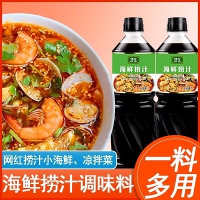 海鲜捞汁调料生腌小海鲜家用商用凉拌菜鸡爪0脂风味酱料汁1L图3