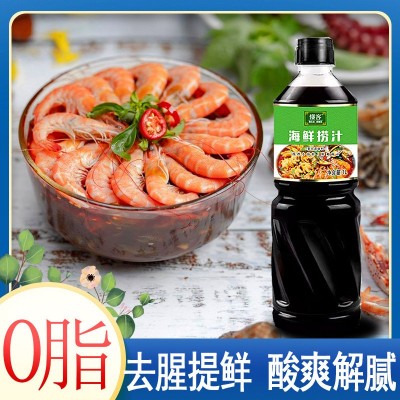 海鲜捞汁调料生腌小海鲜家用商用凉拌菜鸡爪0脂风味酱料汁1L图2