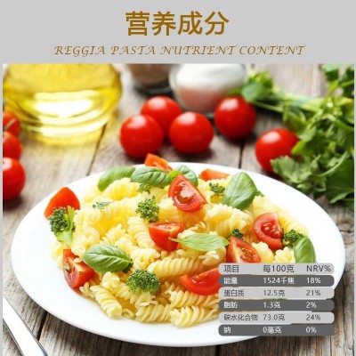 意大利面整箱批发Reggia原装进口螺旋形螺丝面意面意粉图3