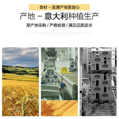 意大利通心粉Reggia瑞际整箱原装进口意面意粉空心粉斜管面两头尖图3