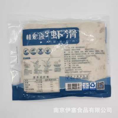 桂宏远虾滑500g火锅食材鲜青虾滑商用关东煮麻辣烫冷冻虾滑批发图3