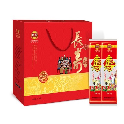 巨香长寿面礼盒圆面250g*10生日寿宴宝宝周岁百天满月端午送礼速图5