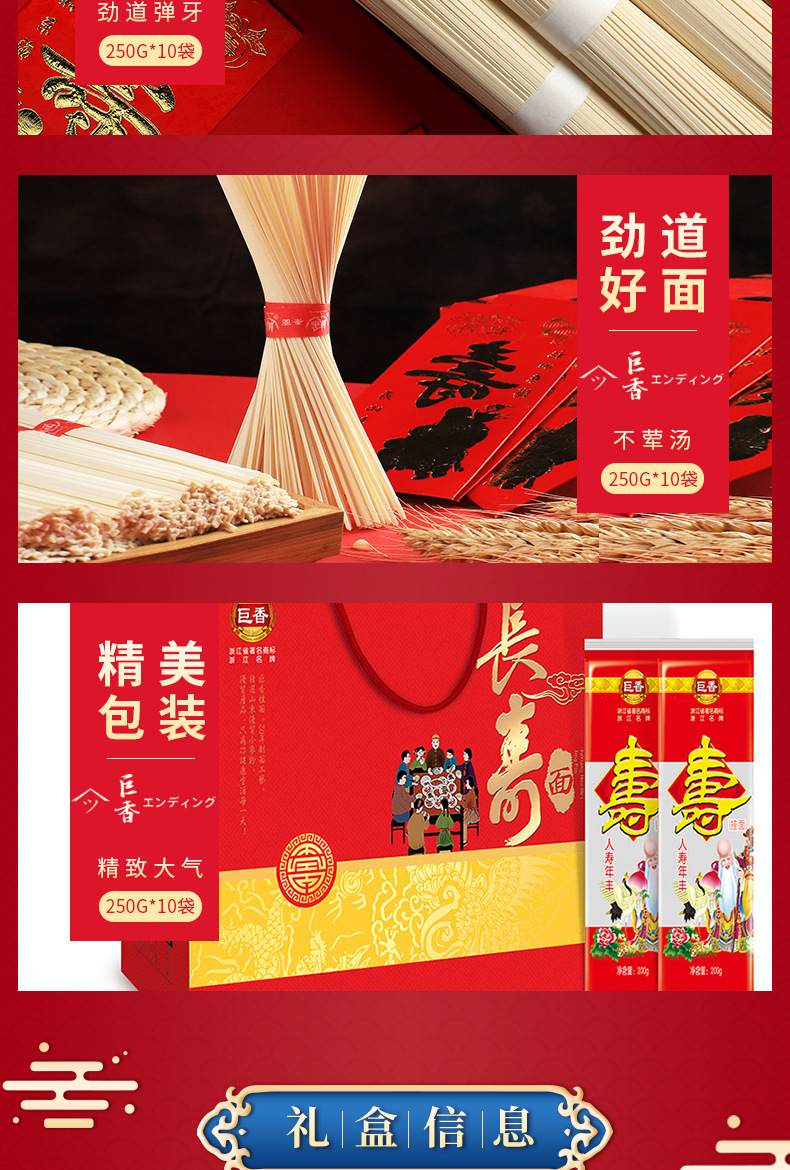寿面_05.jpg