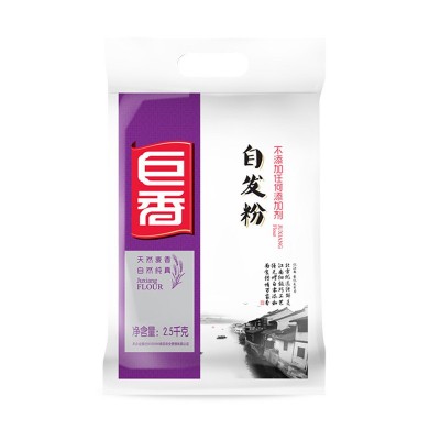 巨香2.5kg自发粉 包子馒头面粉自发小麦粉家用无需添加酵母图4