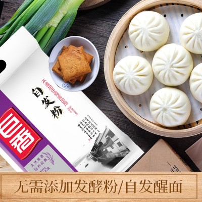 巨香2.5kg自发粉 包子馒头面粉自发小麦粉家用无需添加酵母图2