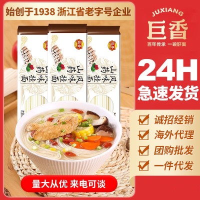 巨香精品系列山药风味挂面900g 细面挂面正品特色面食早餐煮面