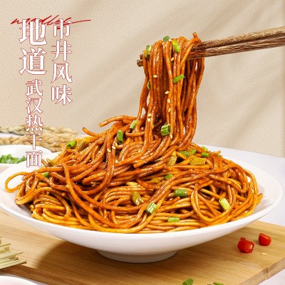 武汉热干面炸酱面拌面正宗湖北特产碱水面挂面非油炸面条批发代发图2