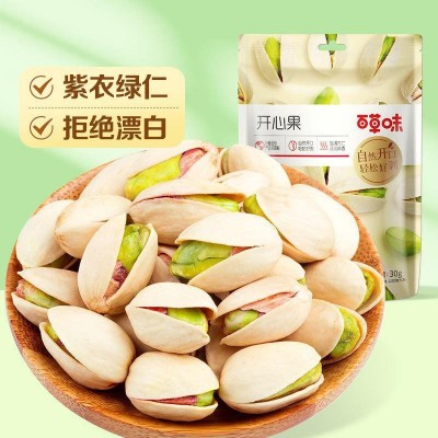 【百草味】开心果30g（袋装）箱规100图2