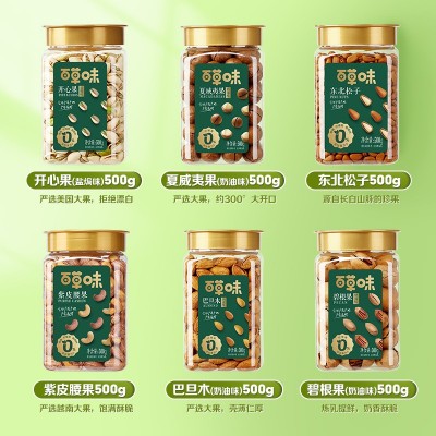 【百草味-罐装坚果500g】每日混合夏威夷果东北松子巴旦木开心果图3