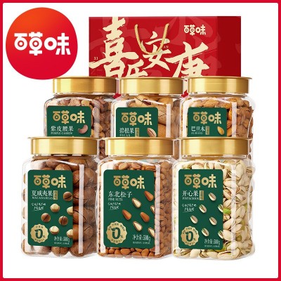 【百草味-罐装坚果500g】每日混合夏威夷果东北松子巴旦木开心果