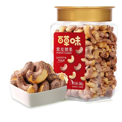 【百草味-罐装坚果500g】每日混合夏威夷果东北松子巴旦木开心果图5