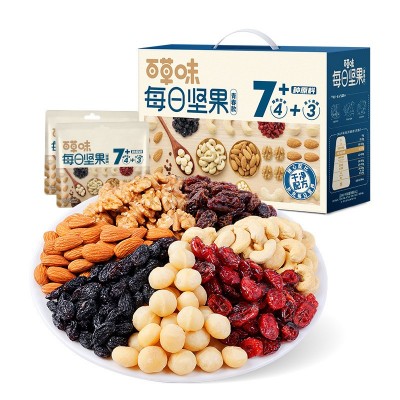 百草味每日纯坚果750g无果干组合孕妇零食混合小包装30包儿童礼盒图5