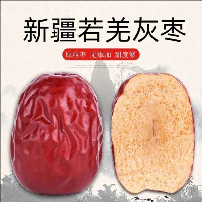 健康红枣免洗新疆灰枣核小肉厚大红枣新疆大枣2斤礼盒装1688红枣图5
