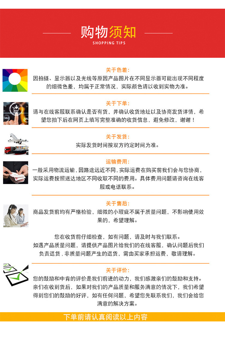 通用详情_05.jpg