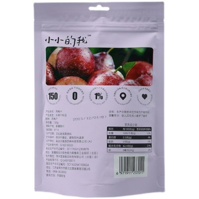 小小的我120g西梅干休闲零食果干脯梅子独立袋装图4