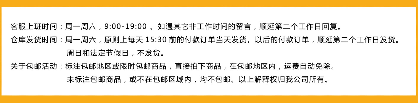 2004服务时间
