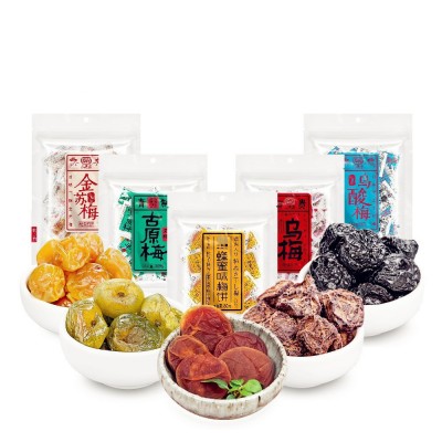 小梅屋多口味办公室话梅蜜饯果干果肉话梅子食品网红零食孕妇零食图2