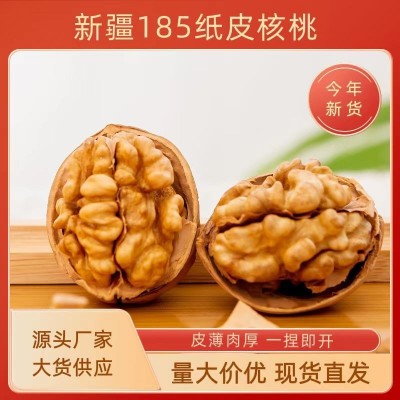 新疆185核桃 纸皮核桃批发 原产地大货供应电商坚果批发图2