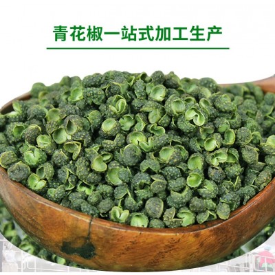 【贴牌定制】重庆江津青花椒干麻椒一站式OEM加工ODM青花椒颗粒图2