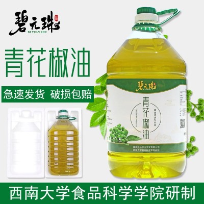 碧元珠重庆特产青花椒调味油5L商用装工厂直供藤椒油 麻油 花椒油图3