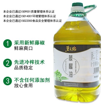 碧元珠四川眉山藤椒调味油5L餐饮商用桶装青花椒油麻油藤椒油图4