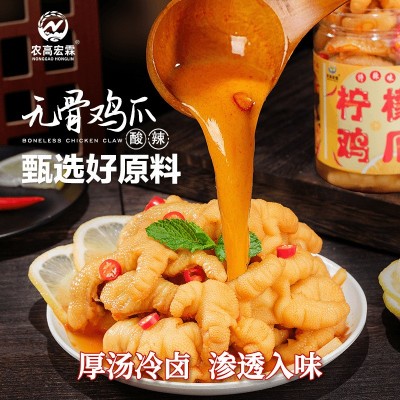 批发脱骨鸡爪酸辣无骨凤爪柠檬鸡脚解馋零食休闲食品爆款一件代发图4