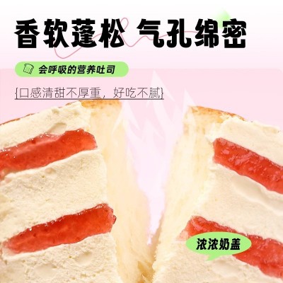 【足足20包】纳豆豆乳餐包爆款夹心面包代餐欧包休闲早餐营养健康图3