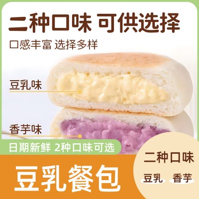 【一件代发】纳豆豆乳餐包爆款夹心面包代餐欧包休闲早餐营养健康图3