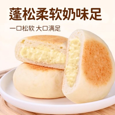 【一件代发】纳豆豆乳餐包爆款夹心面包代餐欧包休闲早餐营养健康