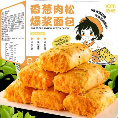 香葱卷肉松面包整箱早餐代餐饱腹三明治零食小吃休闲食品蛋糕健康图3