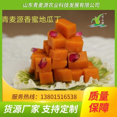 青麦源即食果蔬罐头 紫薯丁 钰地紫薯 地瓜丁 地瓜块410g开罐即食图1
