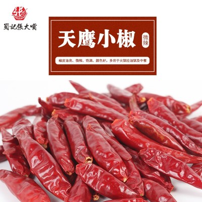 产地直供天鹰小椒新一代干辣椒微辣皮厚重庆火锅打锅调料品500g图2