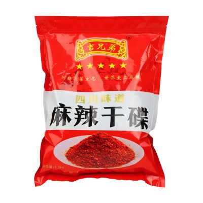 厂家批发四川辣椒面香辣蘸料干碟5斤烧烤串串火锅辣椒粉调料商用图4