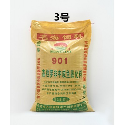 源头厂家批发名海3号叉尾鱼料罗非中成鱼料黄色漂浮鱼饵料颗粒型图2