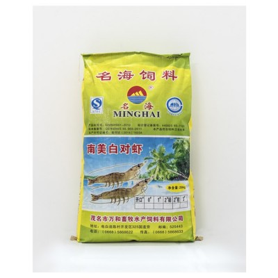 厂家直销 虾饲料 养殖专用 斑节对虾南美白对虾饲料 淡水 颗粒型图4