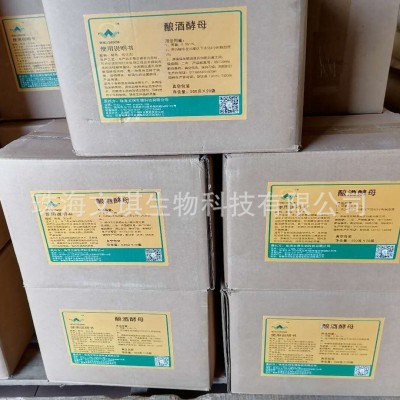 供应饲料级酿酒酵母 200亿高活性酵母菌 动物饲料添加剂 量大价优图4