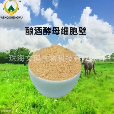 饲料原料酿酒酵母细胞壁酿酒酵母菌动物畜禽饲料原料欢迎进店订购