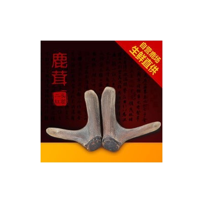 瑞宏鹿场批发干二杠头茬鹿茸 鹿茸片 红粉片 白粉片 新鲜二杠