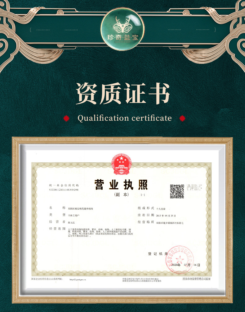 白粉片_10.jpg
